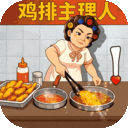 时光杂货店