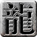 流星之刃无限刀