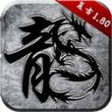 180未央战神无限刃