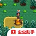 宠物王国4白金