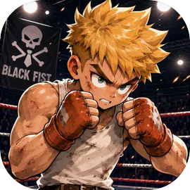 我在末日打黑拳