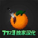 水果游乐场