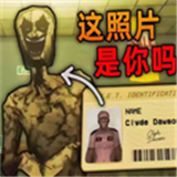 伪人超市
