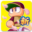 实况力量棒球
