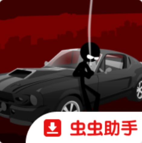 暗杀行动世界5