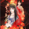生而为女