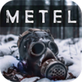 Metel恐怖逃脱