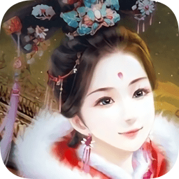 皇帝之大清王朝