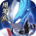 全民奥特曼之银河英雄