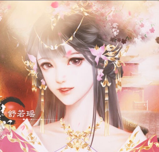 帝女风流