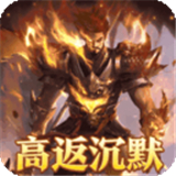 龙之守护