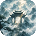 修仙门派2