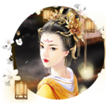 后宫上位记
