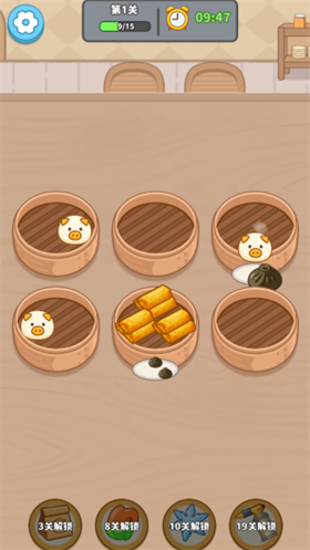 我的点心铺截图4