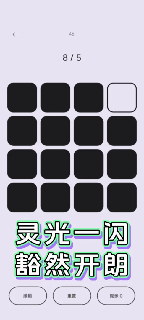 点点按钮截图1