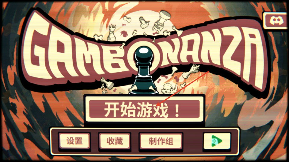 Gambonanza截图3