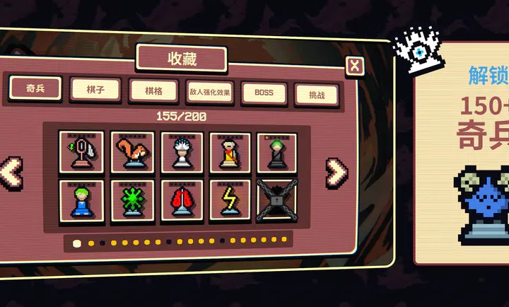 Gambonanza截图4