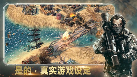 作战指挥官截图2