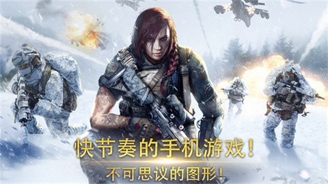 作战指挥官截图3
