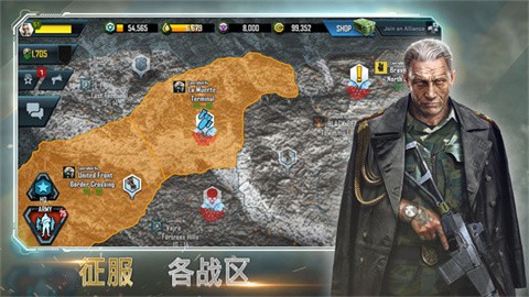 作战指挥官截图4