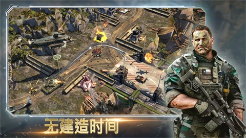作战指挥官截图5