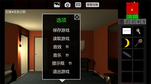 泞之翼2截图4