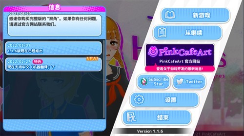 与鬼共生的小镇截图1