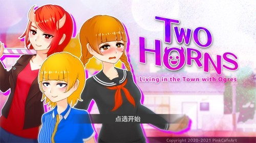 与鬼共生的小镇截图5