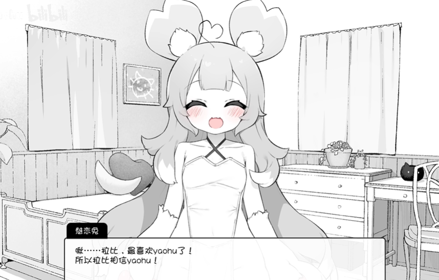 魔物娘诊察截图1