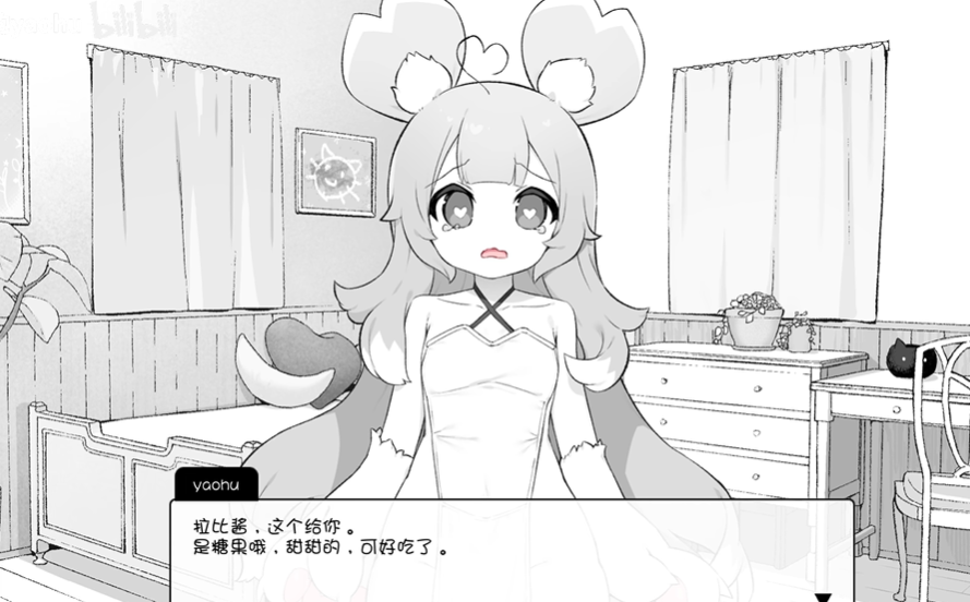 魔物娘诊察截图2