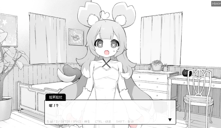 魔物娘诊察截图4