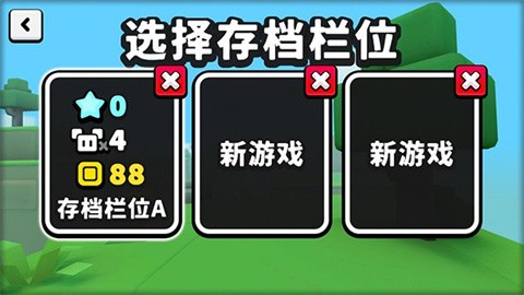 苏西方块中文版截图1