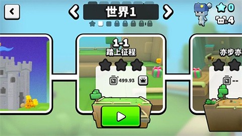 苏西方块中文版截图3