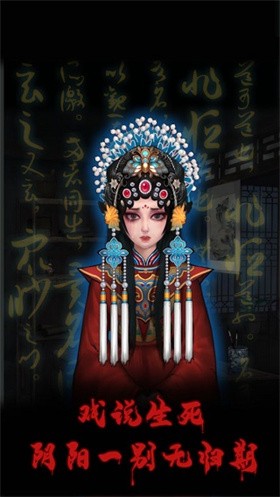 万邪归正截图3