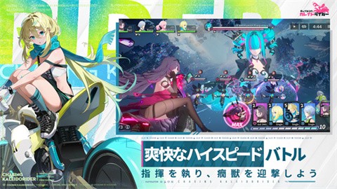 追逐卡蕾多截图2