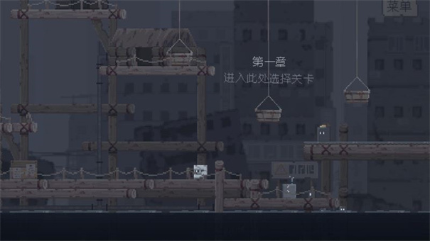 不洁者截图1