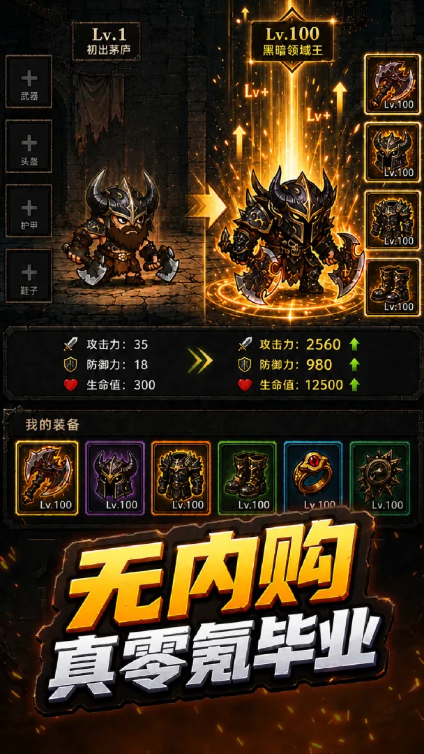 黑暗领域截图1
