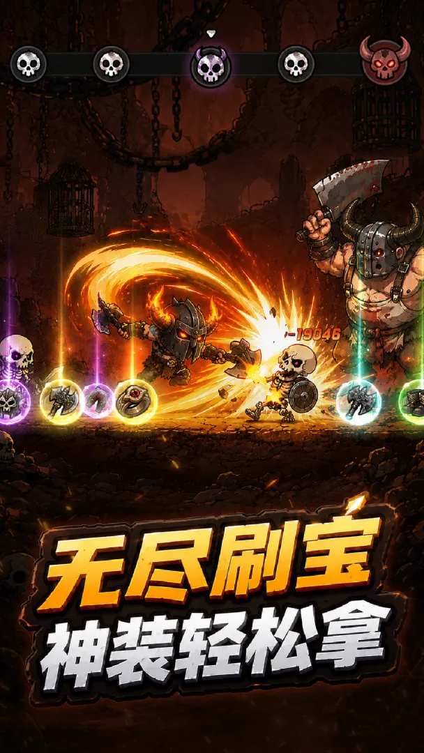 黑暗领域截图3