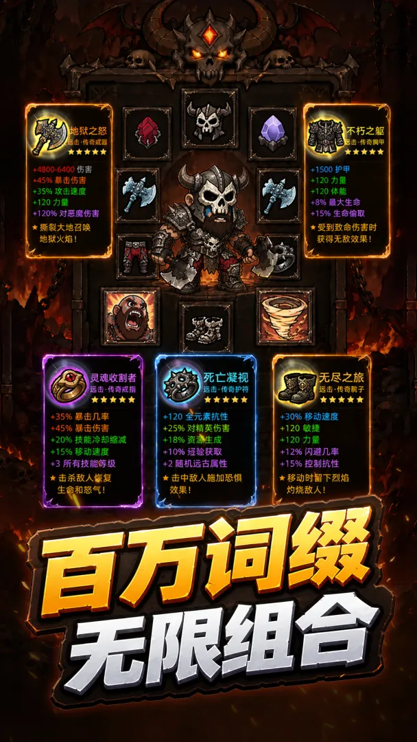 黑暗领域截图4