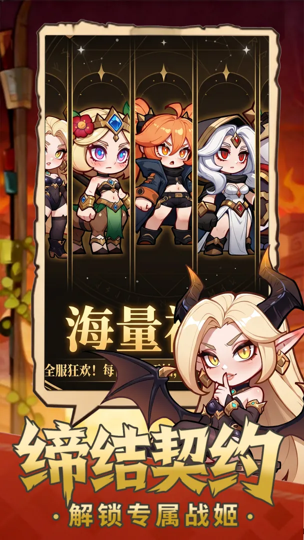 梦幻驯龙记截图1