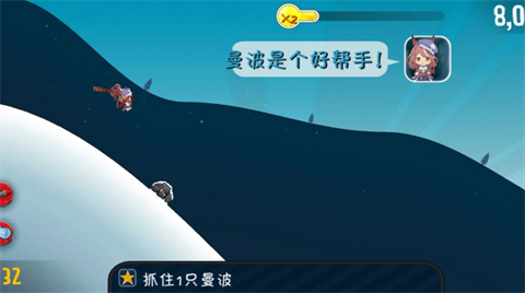 哈雪大冒险截图3