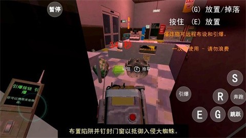 伪人便利店截图1