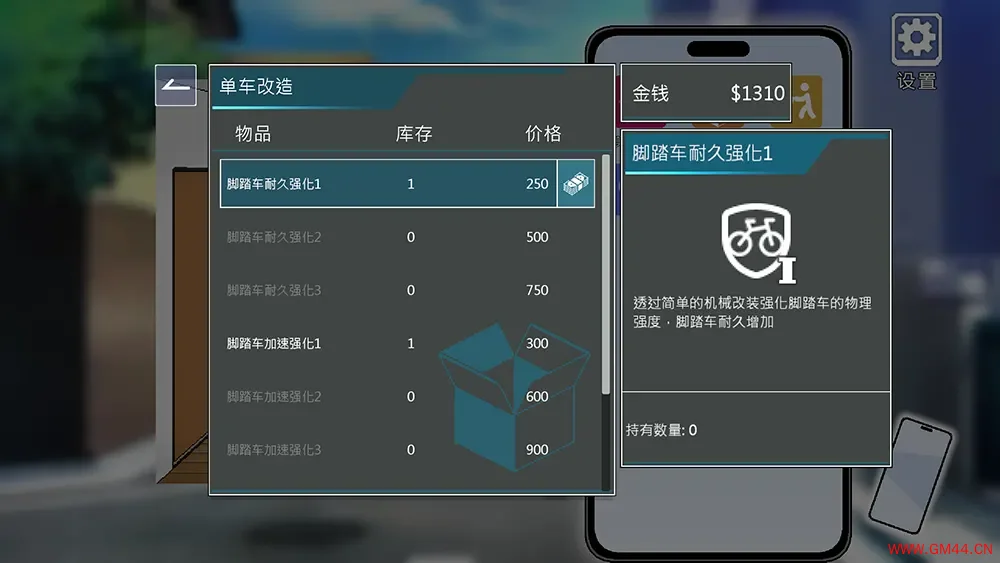 外送热截图4