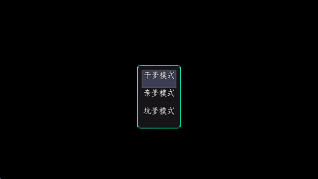仙剑奇侠传5续传截图1