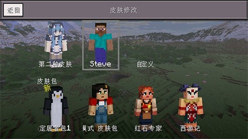 Minecraft小余自制截图4