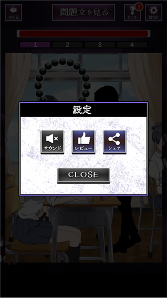 看得见的女孩截图1