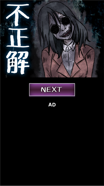 看得见的女孩截图2