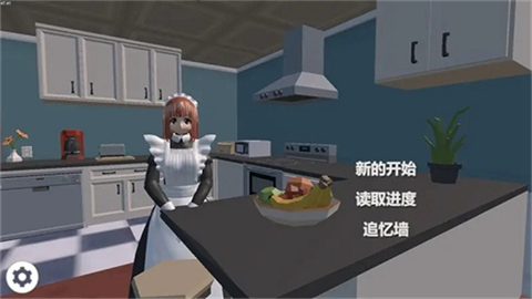 艾玲之约截图2