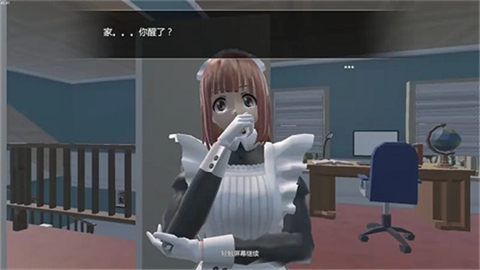 艾玲之约截图3