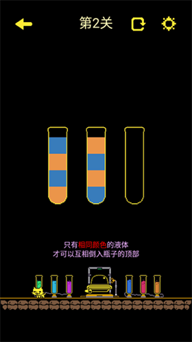 古墓面具截图2